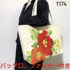 帯リメイクバッグ　名古屋帯　特大　花柄　肩がけトートバッグ