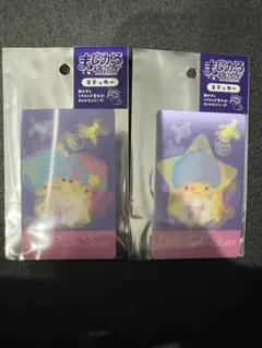 正規品キキララ ステッカー 2枚セット　シール シール帳　リトルツインスターズ
