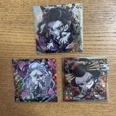 鬼滅の刃　ウエハース　シール