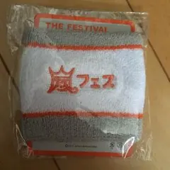 アラフェスリストバンド