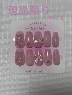 ネイルチップ 現品 ピンク