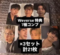 BTS ARIRANG weverse 東京 ラキドロ 7枚 コンプ トレカ - メルカリ