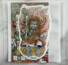 2026年最新】龍が如く セットの人気アイテム - メルカリ