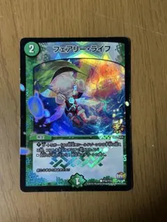 2026年最新】フェアリーライフの人気アイテム - メルカリ