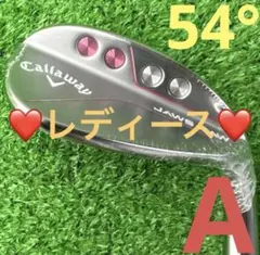 レディースJAWS RAWウェッジ 54° ELDIO 40 (L) - メルカリ