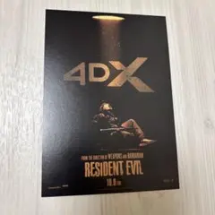 映画 バイオハザード ポストカード 特典　4DX