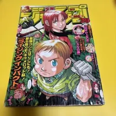 週刊少年ジャンプ 2000年 29号 - メルカリ
