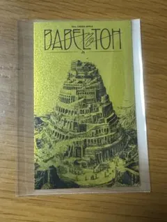 Item thumbnail for item 7f814064-257f-4545-a396-92181bca5bb6