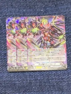 2025年最新】ヴェイズルーグの人気アイテム - メルカリ