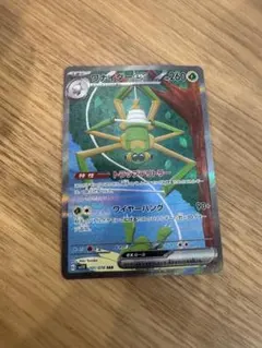 2026年最新】ワナイダーeX sarの人気アイテム - メルカリ