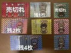 バラ売り⭕️】ストグラ救急隊 執事&メイド編 ファミプリ L判 - メルカリ