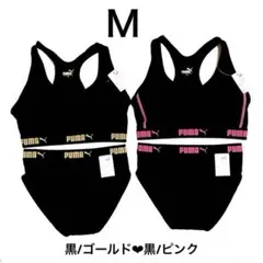 ❤︎プーマ❤︎スポーツブラ❤︎ショーツ❤︎セットアップ❤︎黒/黒❤︎新品❤︎２セット❤︎Ｍ❤︎