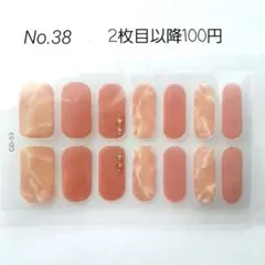 No.38、ネイルシール２枚目以降100円