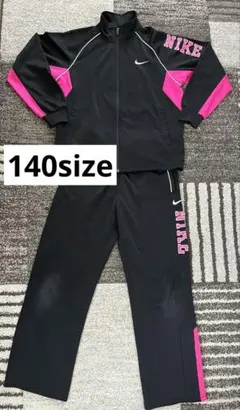 □ひちゃん□ 様専用☆NIKE 140size ジャージ上下