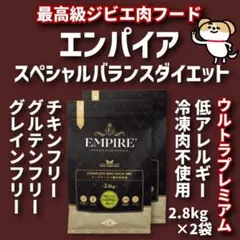 7月末まで】 SBH エンザイムローフード ビレガプラス 抹茶味 60包