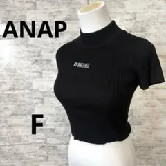 [ANAP アナップ] リブニット モックネック クロップトップ 半袖のサムネイル