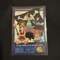 ワンピース ビジュアルアドベンチャー 140 受け継がれる意思 美品 ワンピース ビジュアルアドベンチャー 140 受け継がれる意志 - メルカリ