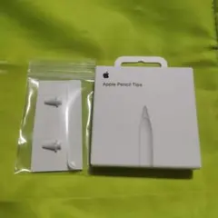 Apple Pencil tips　ペン先　純正　アップルペンシル　チップ　2つ