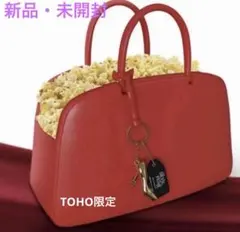 値下げ中【レア】【入手困難】プラダを着た悪魔2 ポップコーンバッグ
