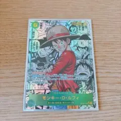 モンキー・D・ルフィ OP13-118 コミパラ　コミックパラレル