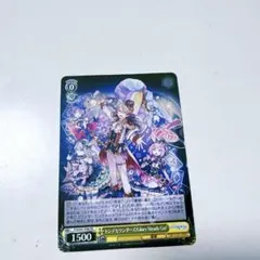 戦国乙女 ポイトレウォーク SEC 8 ユウサイ - メルカリ