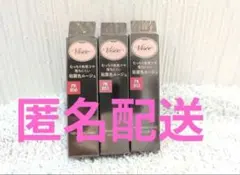 【新作】ヴィセ(Visée) ネンマクフェイクルージュⅡ