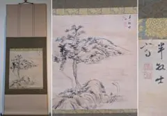 【真作】掛軸　太田文暉　春浅し　竹筒水鉢　彩色日本画　二重箱入　U20 真作】掛軸 太田文暉 春浅し 竹筒水鉢 彩色日本画 二重箱入 U20 - メルカリ