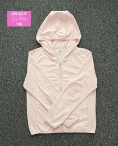 美品UNIQLO ユニクロ UVカット パーカー kids ピンク 130