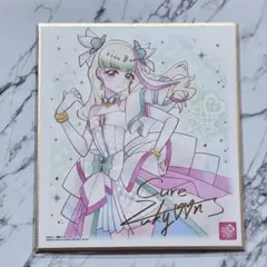 プリキュア色紙ART7 キュアズキューン