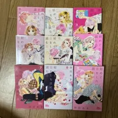 Item thumbnail for item 948e62b7-d932-44ac-b421-a3f32bd102b5