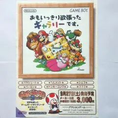 古い浮世絵に描かれたマリオ サムライ アート - メルカリ