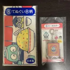 ハンギョドン サンリオ当たりくじ ⑤ ⑧ セット