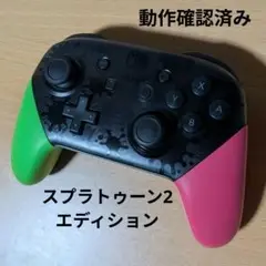 ニンテンドー Switch Pro コントローラー　スプラトゥーン　任天堂　13