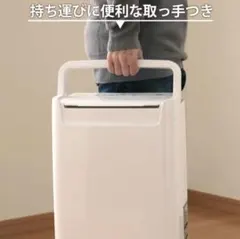 IRIS OHYAMA 除湿機 DCE-1200 - メルカリ