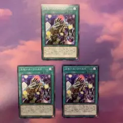 A I様 リクエスト 6点 まとめ商品