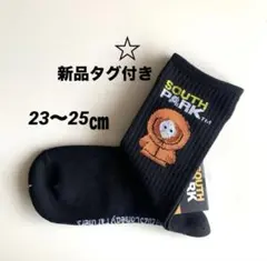 【新品タグ付き】サウスパーク　ブラック　くつ下　ソックス
