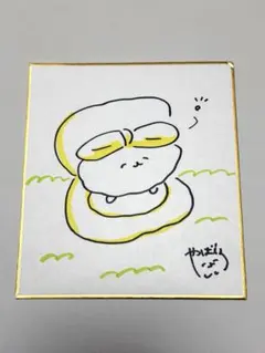 おしゅし　やばいちゃん　サイン色紙