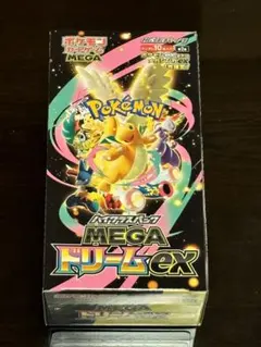 【即日発送】ポケモンカードメガドリームex シュリンクなしペリペリあり1 BOX