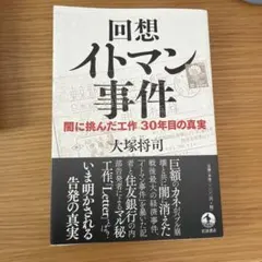 Item thumbnail for item 530c6cd4-a8ae-4a8d-a6ff-ddb617d4b265