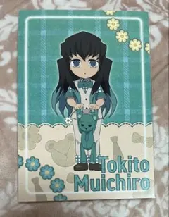 鬼滅の刃 ufotable Cafe ポストカード ホワイトデー 時透無一郎