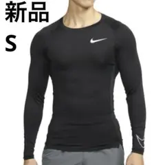 NIKE ナイキ PRO Dri-FIT 長袖 丸首 アンダーシャツ 新品 Sのサムネイル