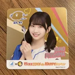 2025年最新】藤嶌果歩の人気アイテム - メルカリ