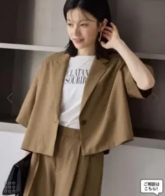 新品タグ付き☆ロペピクニック☆エアリーリネンライク ハーフスリーブジャケット