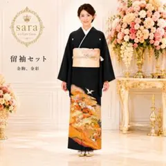 黒留め袖フルセット‼️豪華黒留め 人気洗える化繊楽々✨レンタルするより激安Dのサムネイル