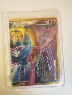 ポケモンカード ダークライ&クレセリアLEGEND 152/103