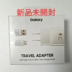 【Galaxy純正品】 TRAVEL ADAPTER 急速充電