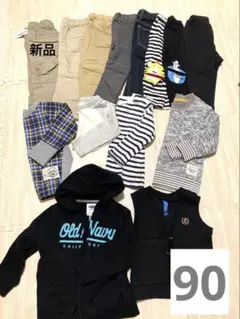 14点 90 まとめ売り 男の子 秋冬 長袖