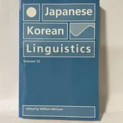 Japanese/Korean Linguistics Volume 12