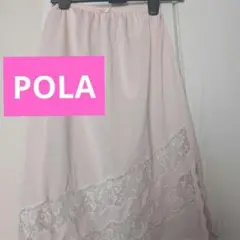 POLA　ペチコート　下着　スリップ　レースのサムネイル