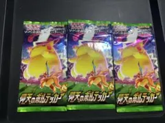 2026年最新】仰天のボルテッカー シュリンクなしの人気アイテム - メルカリ
